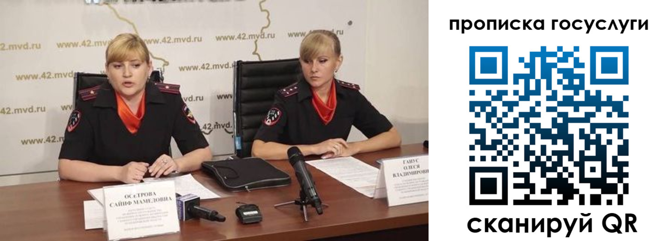 временная прописка в Дубовке