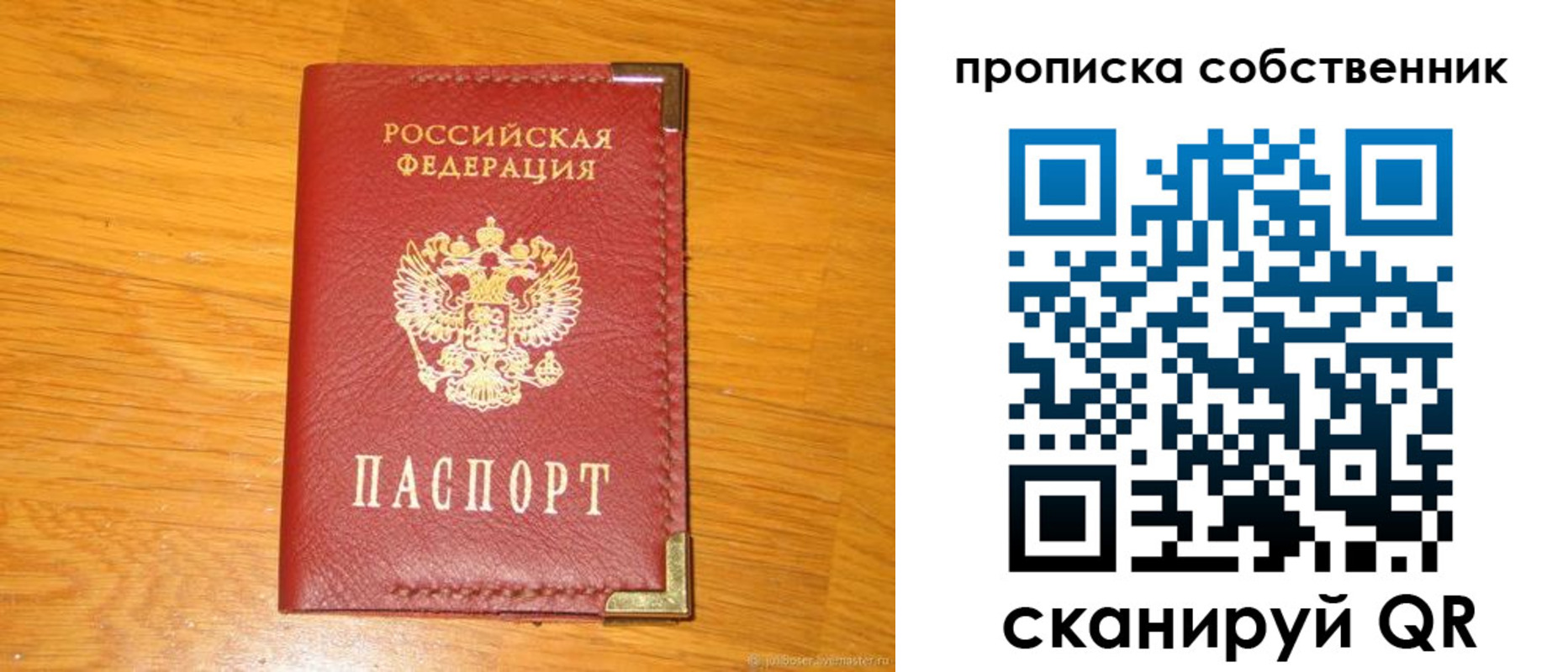 форма 3 в Дубовке