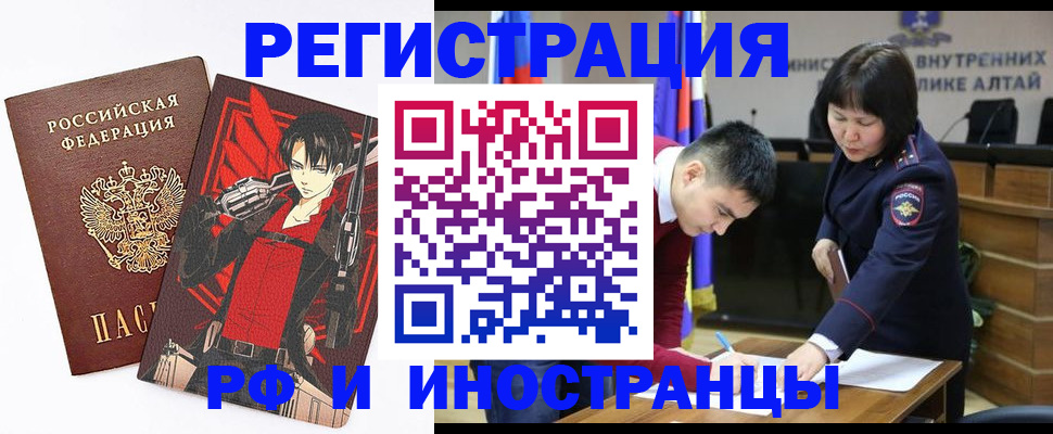 прописка от собственника в Дубовке