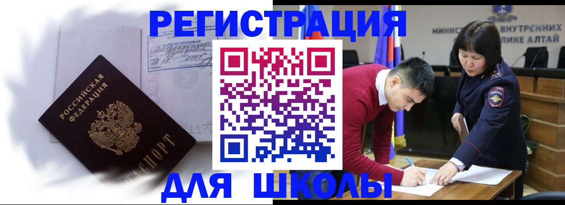 временная регистрация адрес в Дубовке