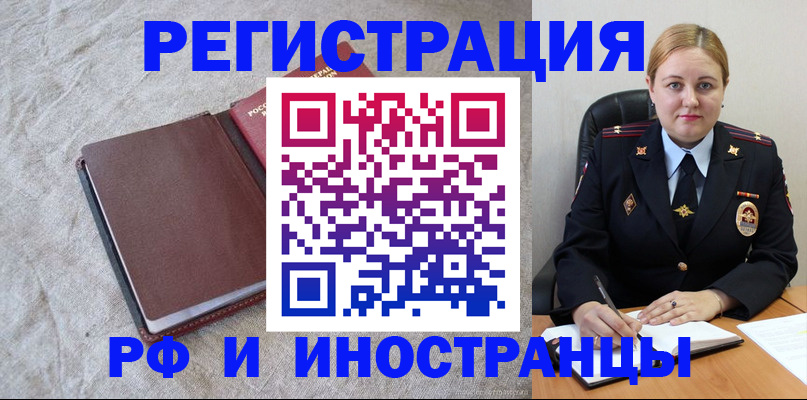 временная регистрация госуслуги в Дубовке