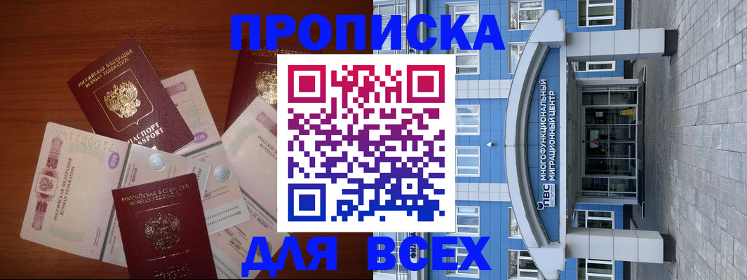 миграционный учет в Дубовке